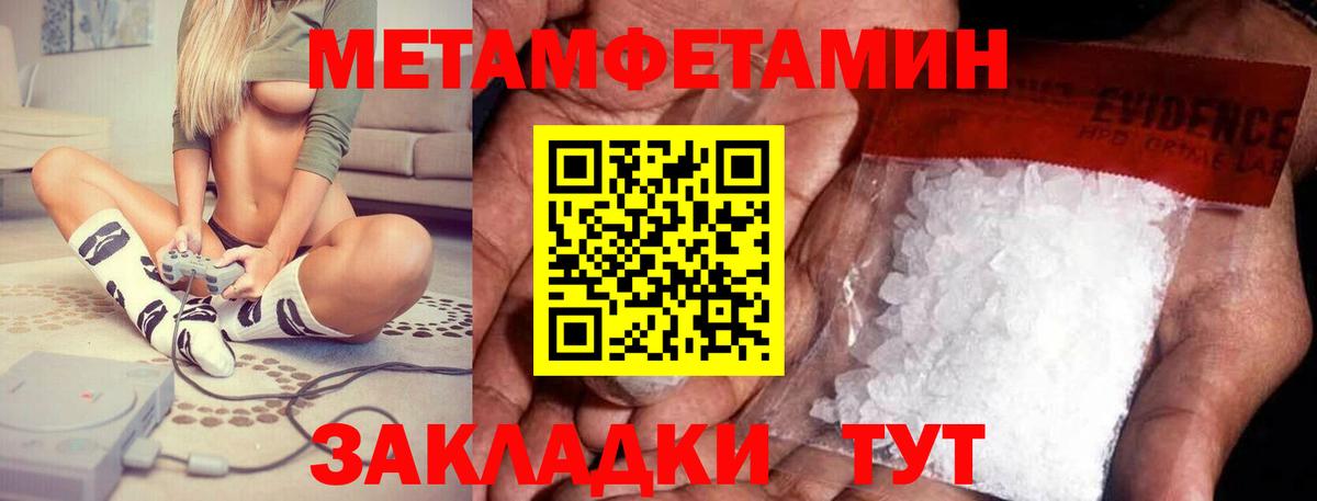 Amphetamine  АМФ 98%  Вход с VPN  Котлас 