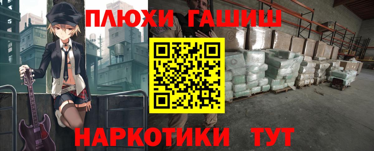 NBOMe  КОКАИН  Продажа наркотиков  Вход с VPN  Котлас  ГАШИШ  МЕФ   Марихуана  MDMA  Альфа ПВП СОЛЬ кристаллы 