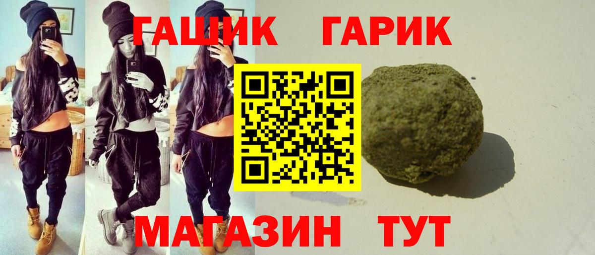 MDMA Котлас