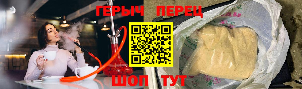 ГЕРОИН гречка  Вход с VPN  Котлас 