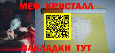 крисы Канаш
