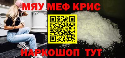 крисы Канаш