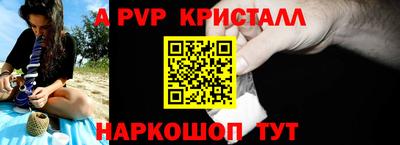 крисы Канаш