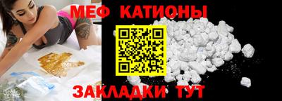 метамфетамин Кингисепп