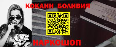 молекула духа Кинель