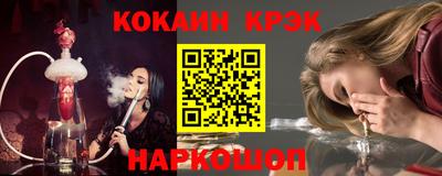 крисы Канаш