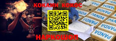 метамфетамин Кингисепп