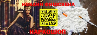 молекула духа Кинель