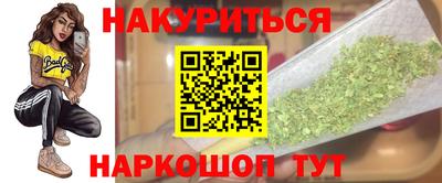 метамфетамин Кингисепп