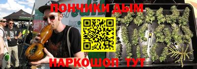 метамфетамин Кингисепп