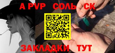 прущие грибы Кандалакша