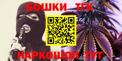 молекула духа Кинель