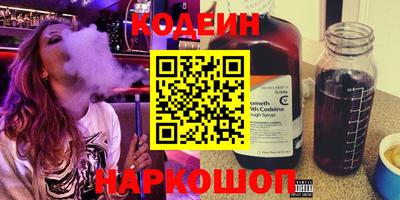 метамфетамин Кингисепп