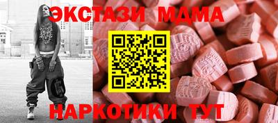 СК Камышлов
