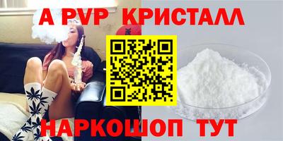 apvp Кимры