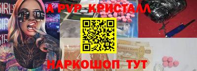 молекула духа Кинель