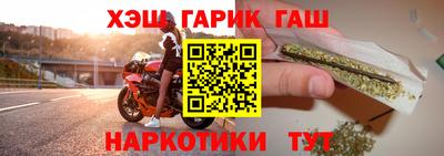 крисы Канаш
