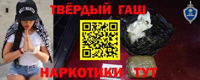 крисы Канаш