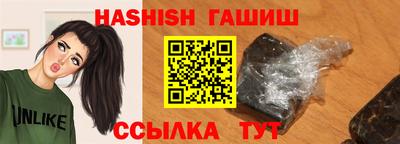 молекула духа Кинель