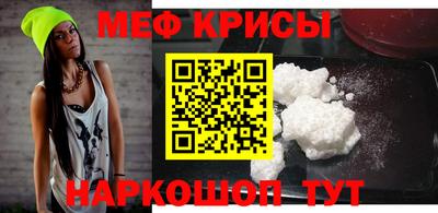 крисы Канаш