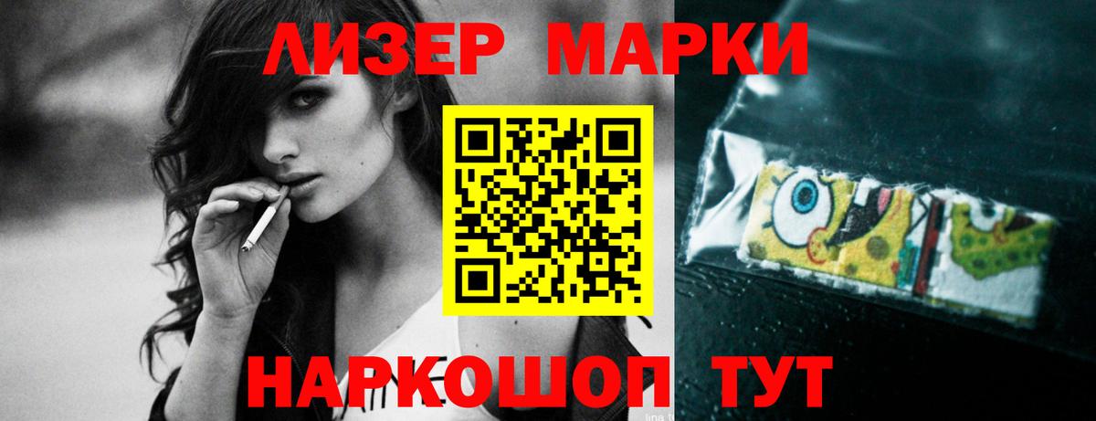Котлас  Лсд 25 экстази кислота  LSD-25 экстази  Вход с VPN 