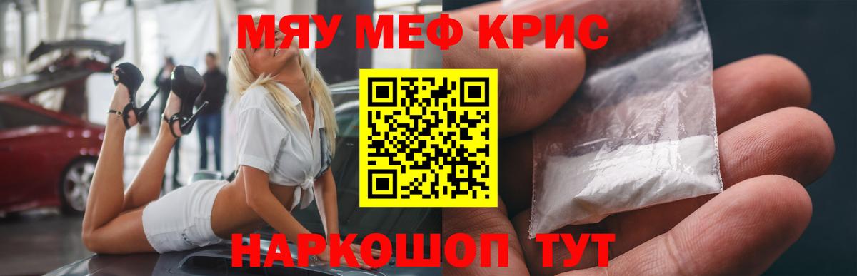 KRAKEN как зайти  МЕФ 4 MMC  Вход с VPN  Котлас  МЯУ-МЯУ мяу мяу 