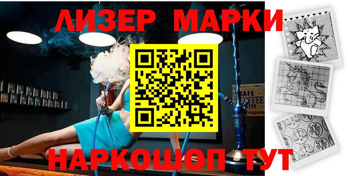 Марки NBOMe 1,8мг  Марки NBOMe 1,8мг  Вход с VPN  Марки N-bome  Котлас 