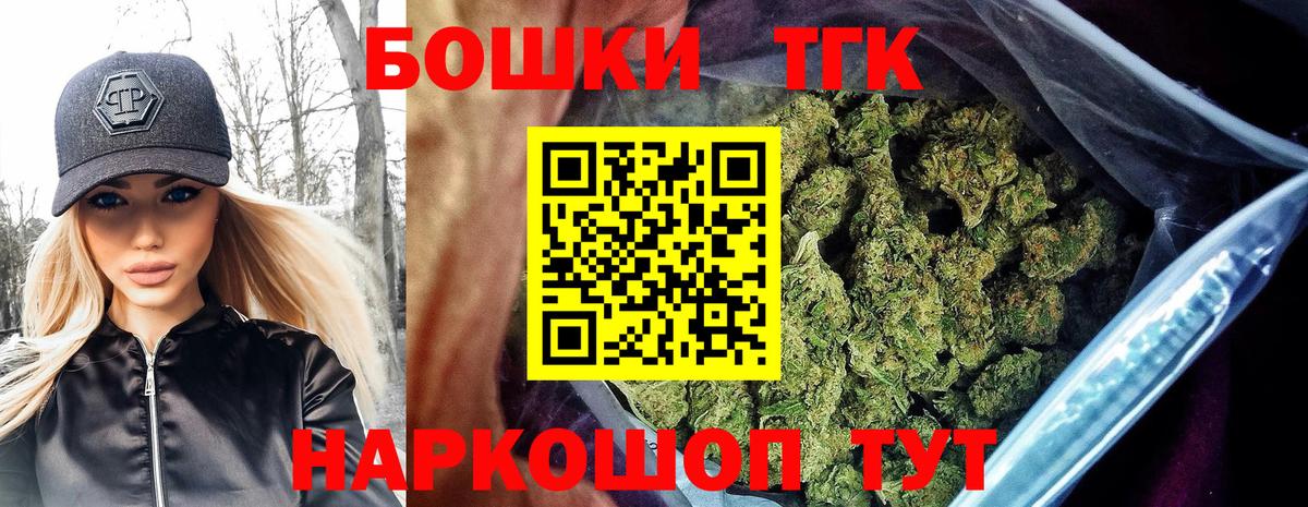 Каннабис планчик  Конопля планчик  Котлас  Вход с VPN  Марихуана Amnesia 